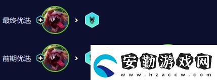 金鏟鏟之戰(zhàn)s10賭老鼠陣容怎么玩