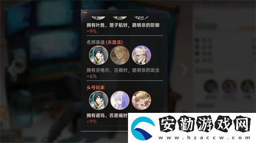 龍族卡塞爾之門推圖陣容怎么搭配