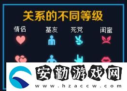 王者榮耀情侶親密度多少可以有三個(gè)愛心