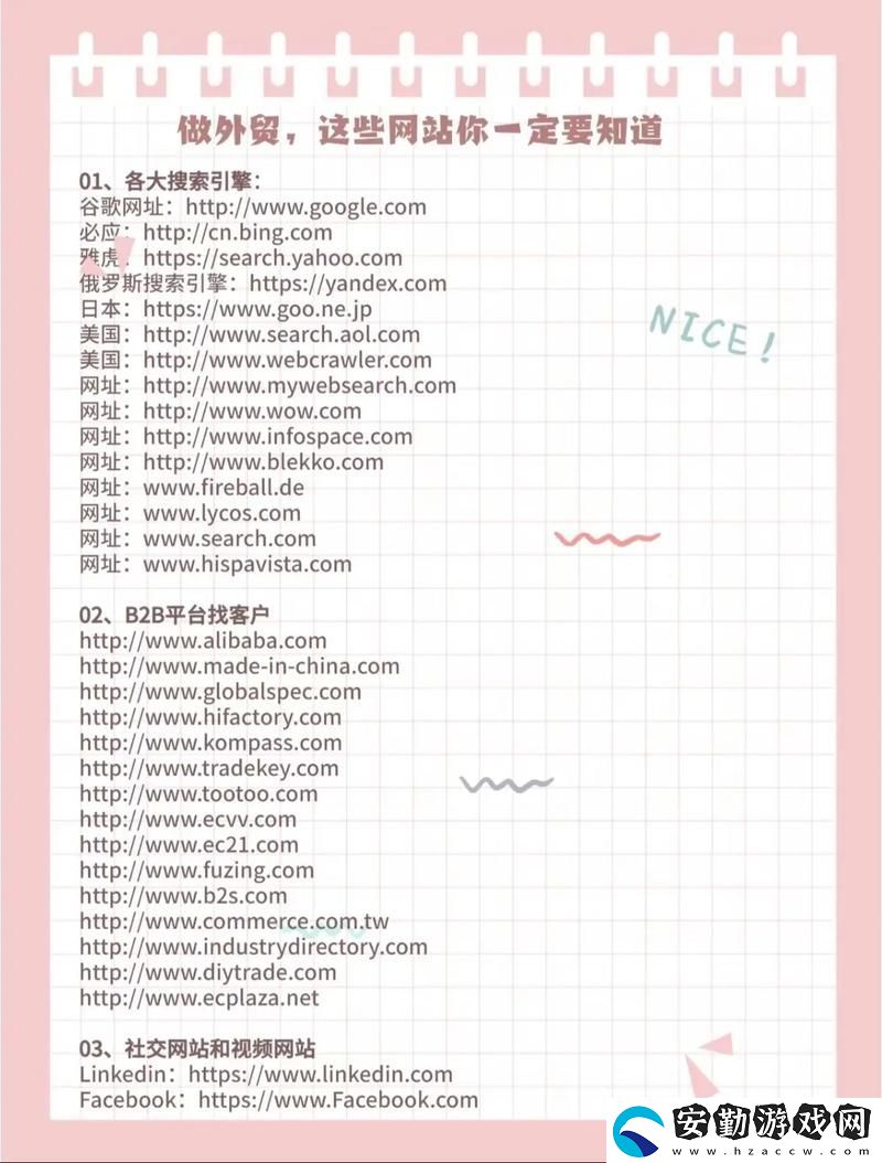 成品站1.1.719