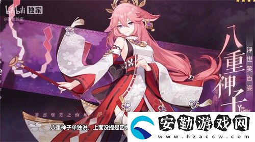 原神2.5up池抽誰好