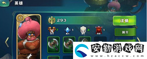 劍與家園格羅特天賦兵種搭配
