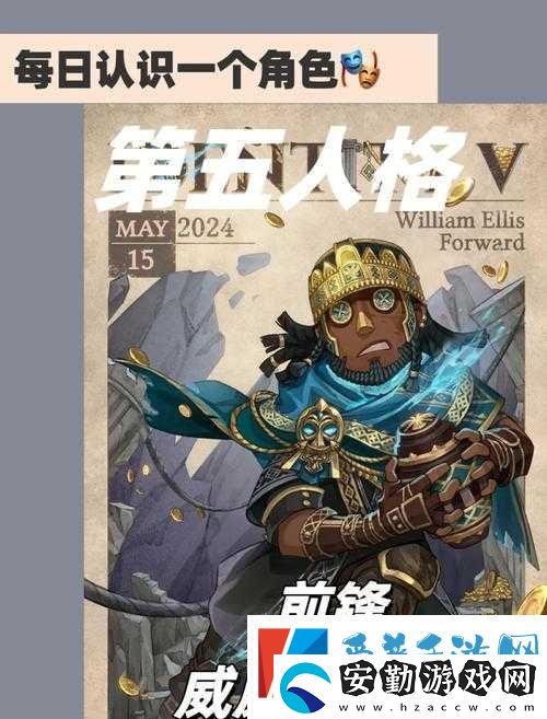 第五人格前鋒撞人技巧大公開！3招教你化身戰(zhàn)場(chǎng)收割機(jī)