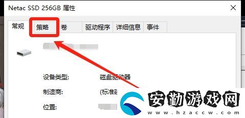 黑神話悟空磁盤使用量低怎么辦