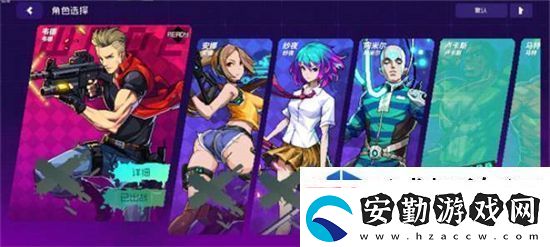 霓虹深淵無(wú)限什么角色好用