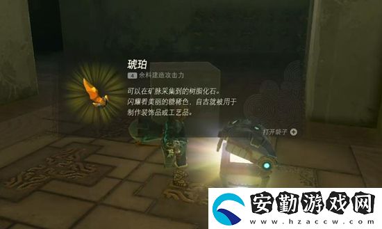 塞爾達傳說王國之淚奇卡克恩神廟通關(guān)攻略
