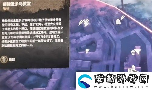 消逝的光芒2保險箱密碼大全