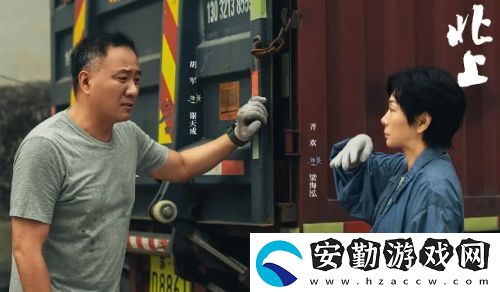 56歲胡軍亮相北上