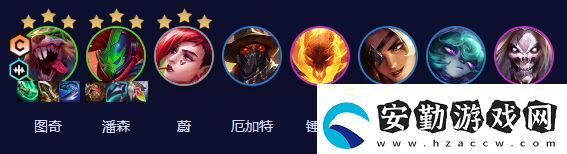 金鏟鏟之戰(zhàn)s10賭老鼠陣容怎么玩
