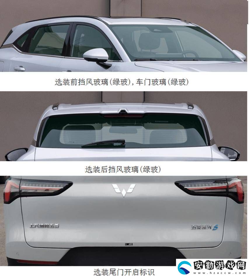 五菱星光S