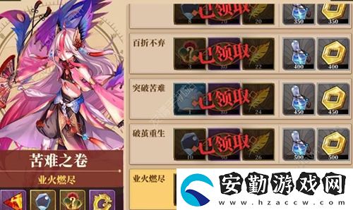 山海鏡花新手攻略