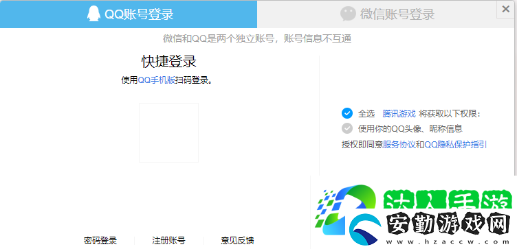 洛克王國世界手游怎么預(yù)約