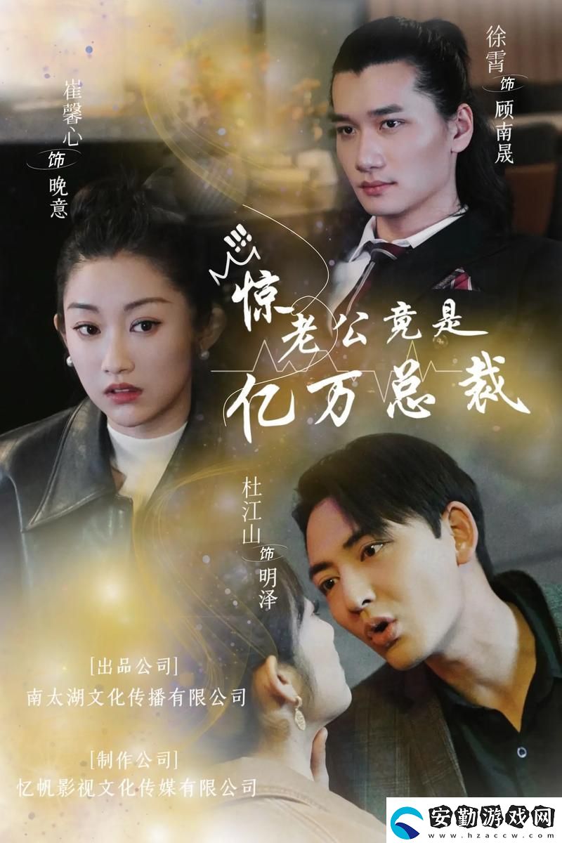 老公牛影院免費電視劇