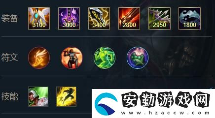 英雄聯(lián)盟手游戲命師燼出裝天賦攻略