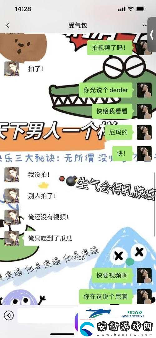 今日吃瓜必吃大瓜