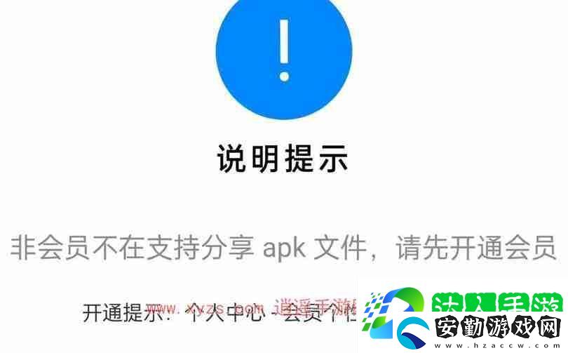 藍(lán)奏云網(wǎng)盤會(huì)員功能介紹