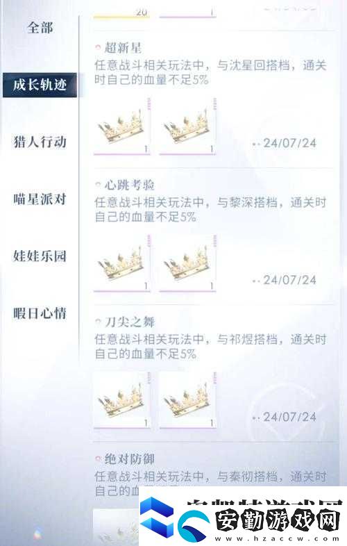 萌新必看！冒險(xiǎn)家該干嘛任務(wù)觸發(fā)全攻略