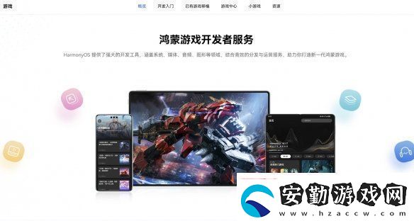 線上公開課程覆蓋游戲全生命周期