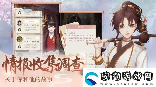 靈貓傳2021年9月28日不停服更新公告