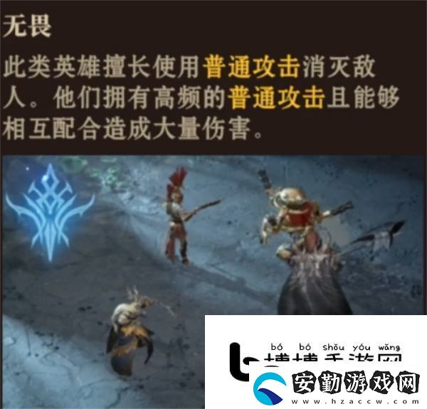 龍息神寂強(qiáng)力流派搭配技巧