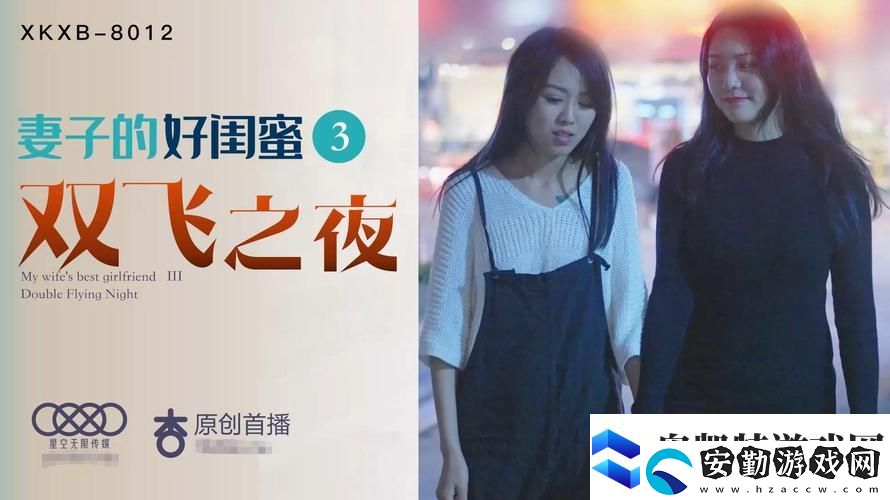精彩紛呈天美麻花星空影視免費觀看電視劇