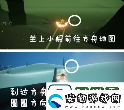 如何前往遺忘方舟