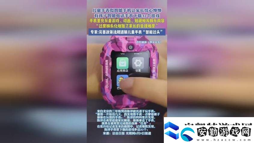 探索“W17.C