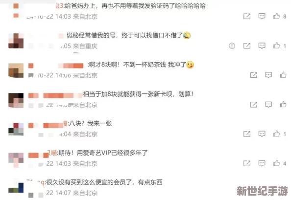 午夜性爽快免費(fèi)視頻播放引發(fā)熱議網(wǎng)友紛紛分享觀看體驗(yàn)并討論影片內(nèi)容與情節(jié)發(fā)展吸引了大量觀眾關(guān)注