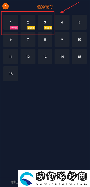 囧次元1.5.7.6無(wú)廣告下載正版