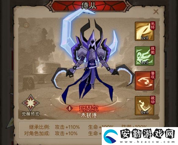 英雄沒(méi)有閃雷霆原力錘怎么玩