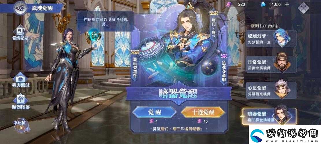 斗羅大陸寧宗主抽卡攻略!零氪黨必看