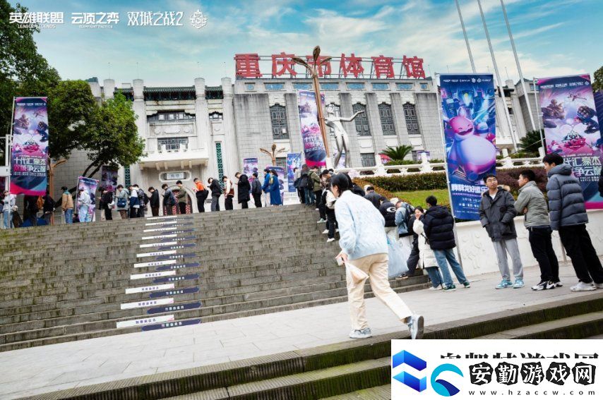 云頂之弈TOC10全國(guó)總決賽**落幕