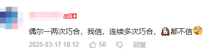 用游戲示愛后