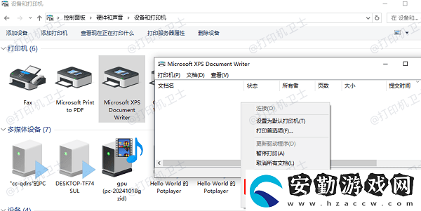 打印機(jī)脫機(jī)怎么恢復(fù)打印