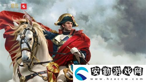 世界啟元第二紀元