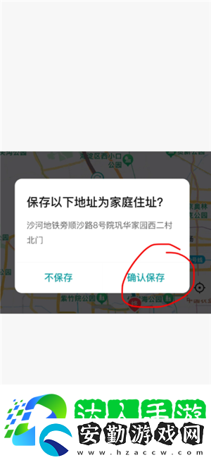 boss直聘怎么關(guān)閉求職狀態(tài)