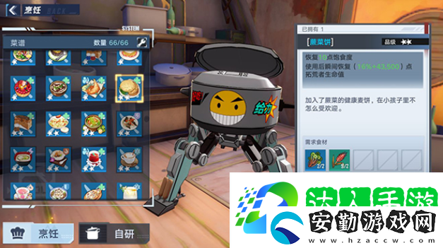 幻塔松果位置在哪