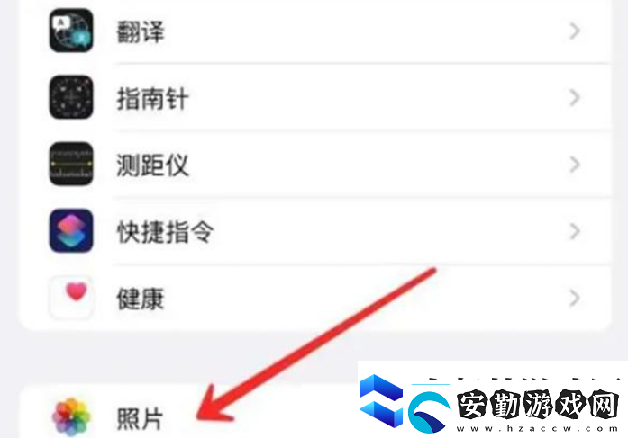 iPhone照片流怎么關(guān)閉