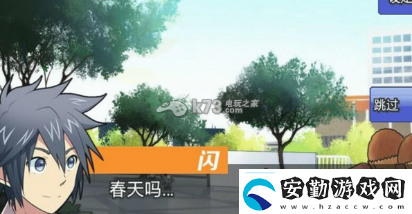 新吉士面包偵探閃高中篇完美結(jié)局達(dá)成方法