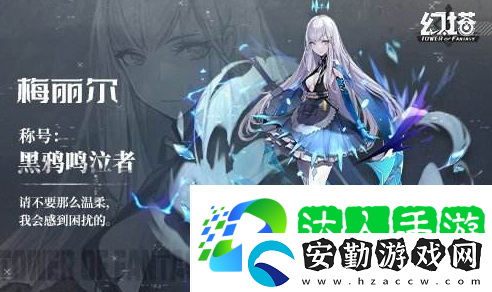 幻塔海鮮湯如何制作