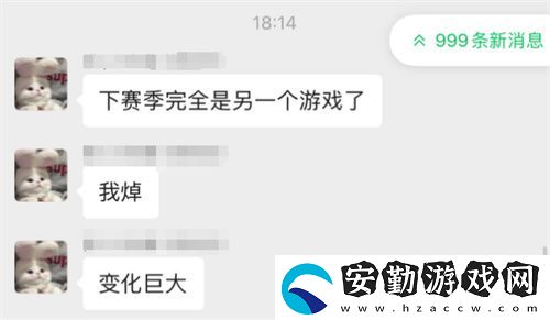 世界啟元第二紀元