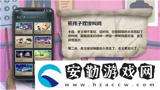 星際爭(zhēng)霸