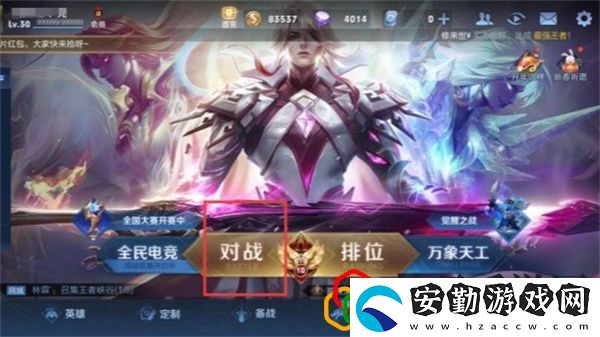 王者榮耀10v10眾星峽谷模式入口在哪里