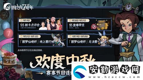 雙模式更新