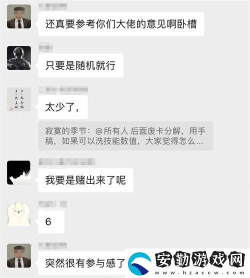 世界啟元第二紀元