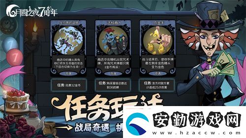 雙模式更新