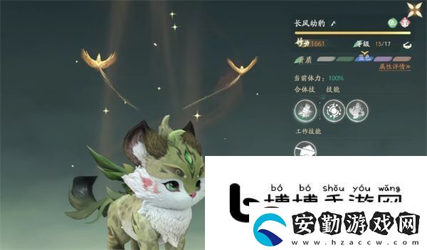 仙劍世界閃光寵物獲取途徑