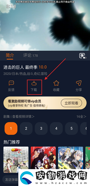 囧次元1.5.7.6無(wú)廣告下載正版