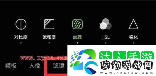 醒圖用過的濾鏡在哪里看