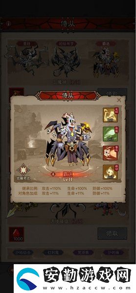 英雄沒(méi)有閃雷霆原力錘怎么玩